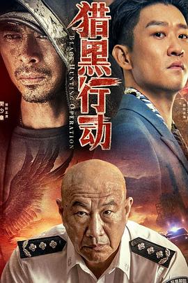 《魔鬼天使》