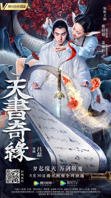 《我的后妈是前女友》